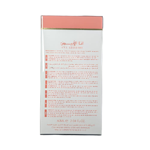 Lattafa Ana Abiyedh Coral Eau de Parfum 60ml - Long Lasting Elegant Unisex Fragrance for Men & Women