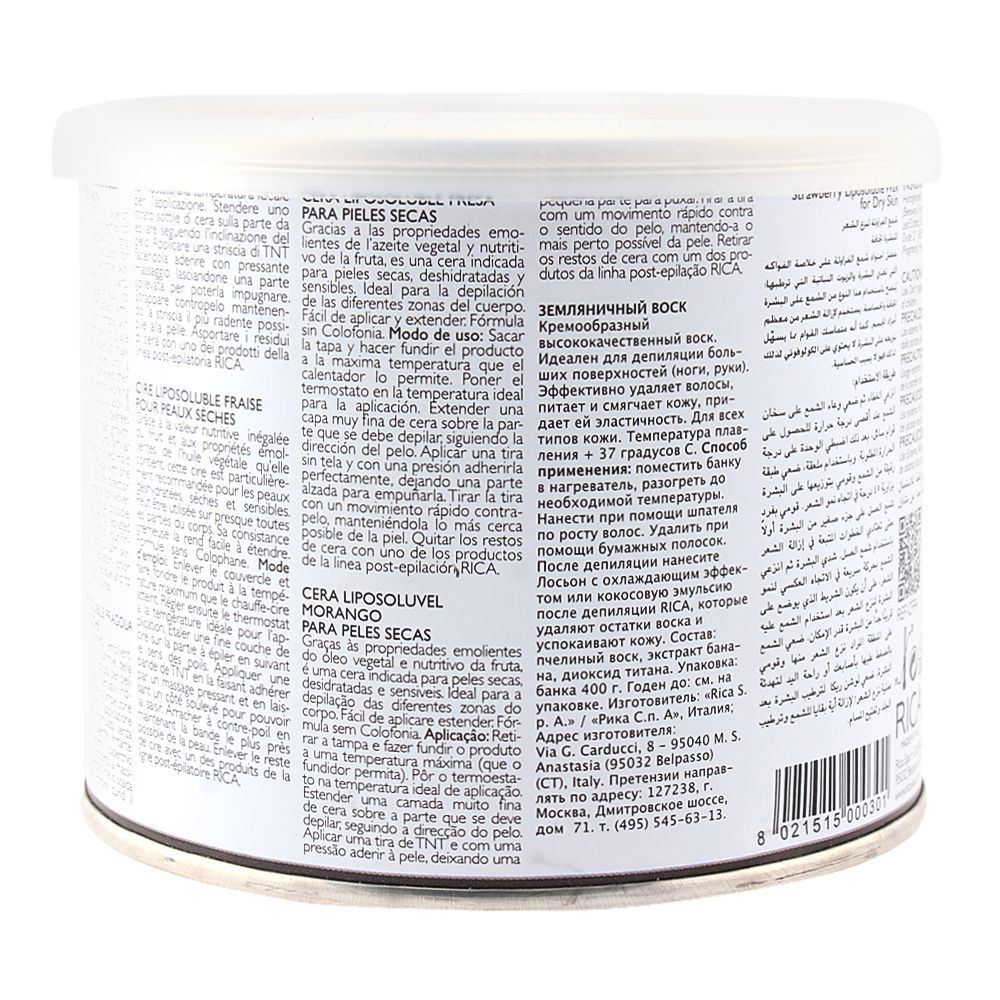 RICA Strawberry Liposoluble Wax For Dry Skin 400ml