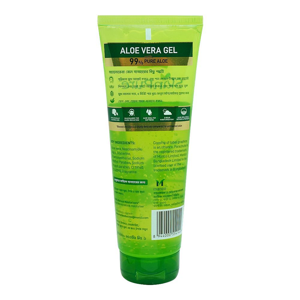Parachute Skin Pure Aloe Vera Gel 200ml