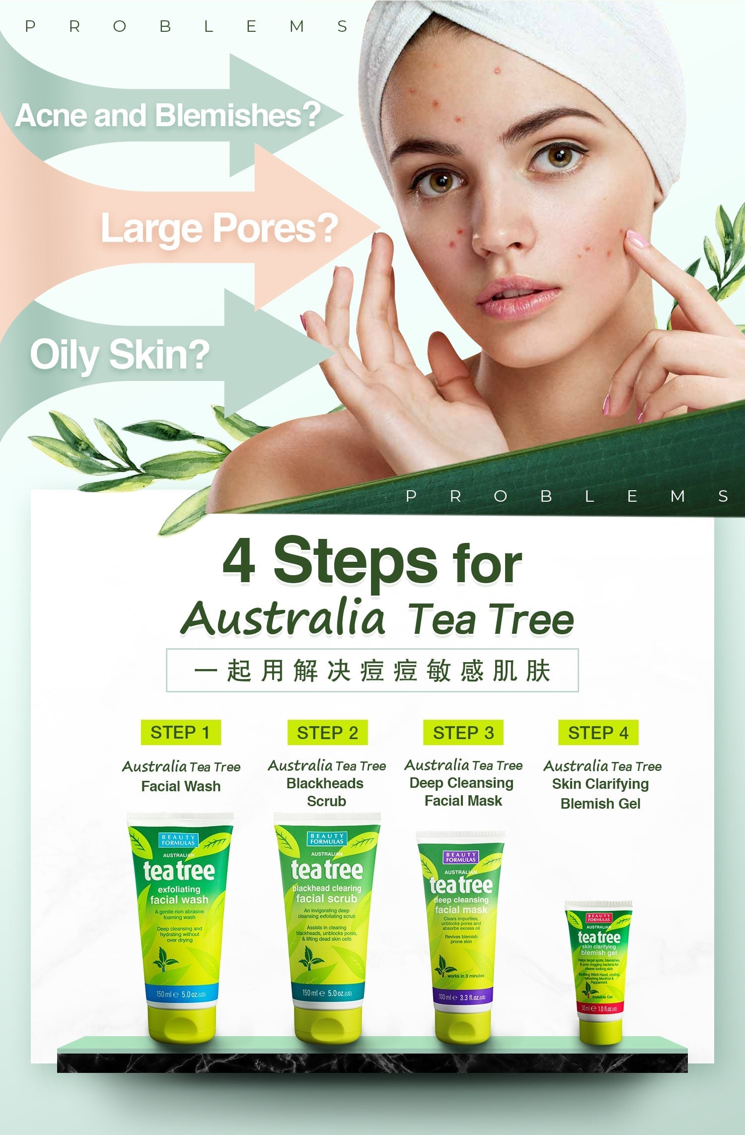 Beauty Formulas Tea Tree Facial Mask 100ml – Deep Cleansing Face Mask for Oil Control, Acne Care, Pore Purifying & Fresh Clea