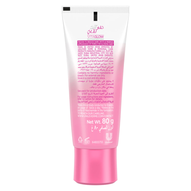 Glow & Lovely Vita Glow Multivitamin Serum Cream 80g