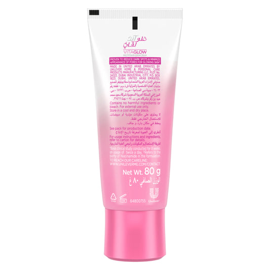 Glow & Lovely Vita Glow Multivitamin Serum Cream 80gm