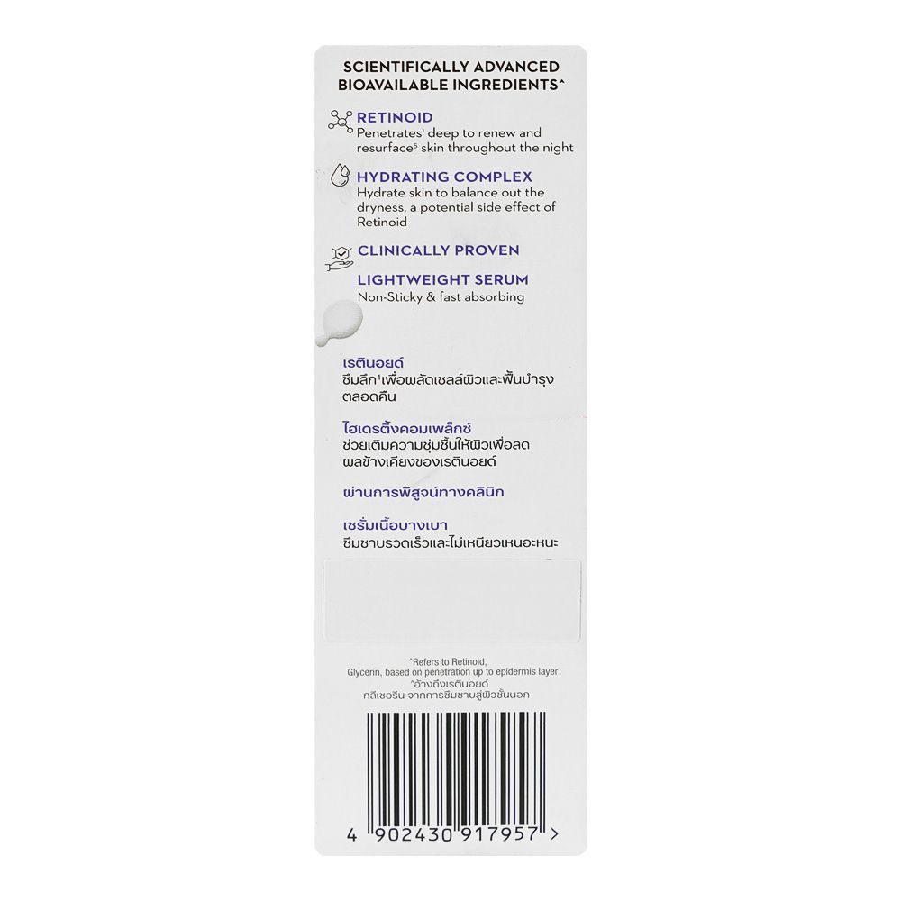 Olay Retinol 24 Night Serum 30ml – Renews Skin & Reduces the Look of Wrinkles Overnight