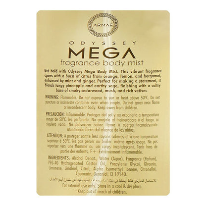 Armaf Odyssey Mega for Men Intense Fragrance Body Mist Limited Edition 250ml - Long Lasting Bold Masculine Perfume Spray