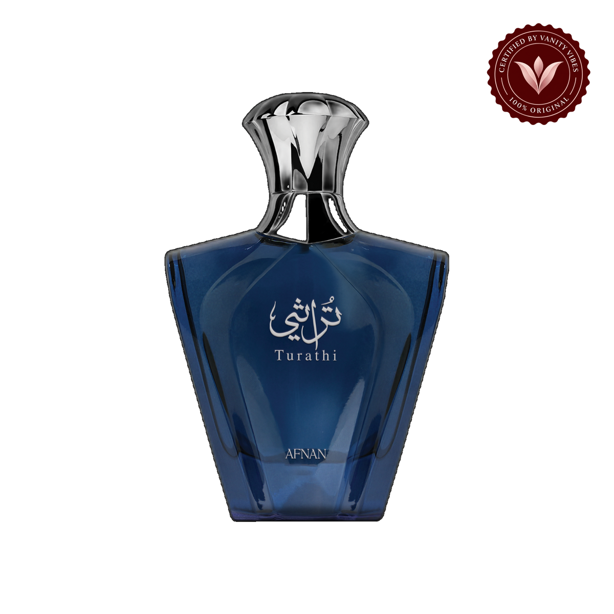 Gift Set Turathi Pour Homme Blue by Afnan Eau de Parfum 100ml+Shower Gel 100ml+After Shave 100ml Gift Set for Men — front single product, transparent background