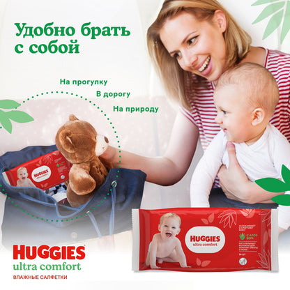 Huggies Ultra Comfort Baby Wipes 56 Sheets – Soft Gentle & Moisturizing Skin Care for Babies