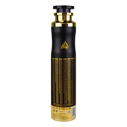 Lattafa Khamrah Air Freshener 300ml - Original Long Lasting Arabic Fragrance Spray