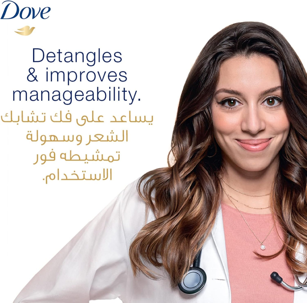 Dove Hairfall Rescue anti-chute Shampoo 200ml