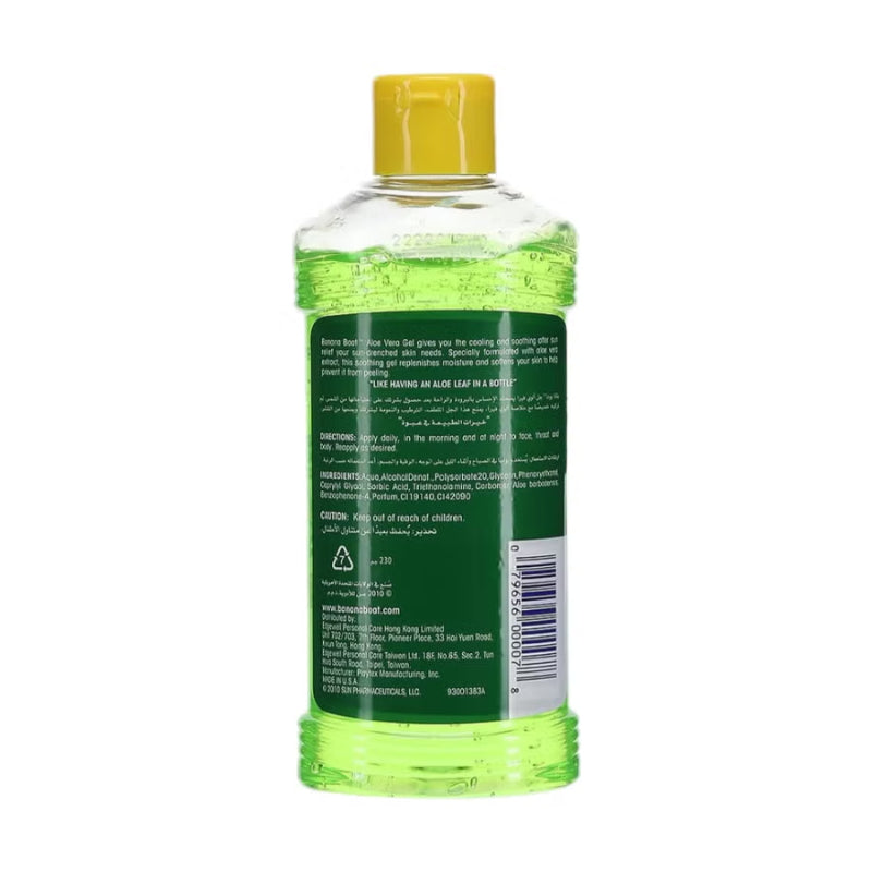 Banana Boat Aloe Vera Gel 230g