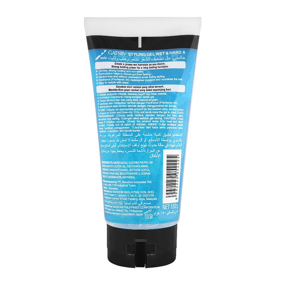 Gatsby Wet & Hard Hair Styling Gel 150ml - Oil Free & Alcohol Free Extra Strong Hold Gel for Wet Look Finish, Long Lasting Sh