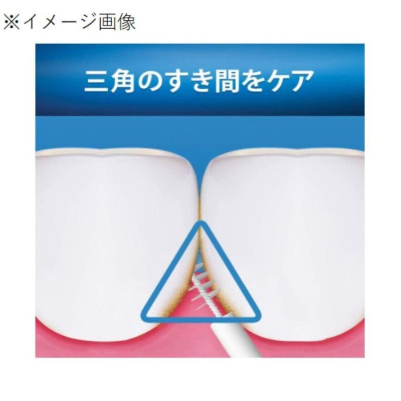 OralB Oral-B Interdental Brush I-Type S 10pcs Plaque Removal Oral Care