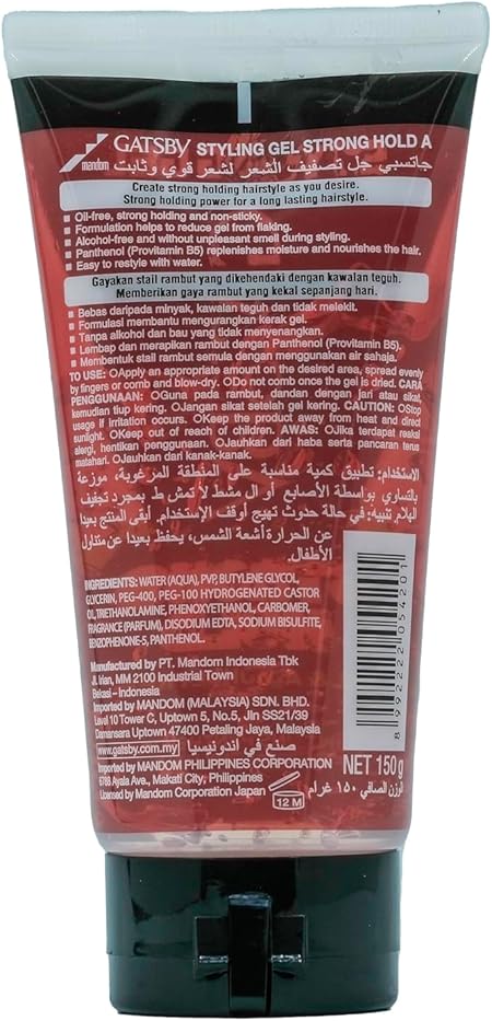 Gatsby Strong Hold Hair Styling Gel 150g - Long Lasting Maximum Hold Gel for Sharp Hairstyles, Wet Look Shine & All Day Stron