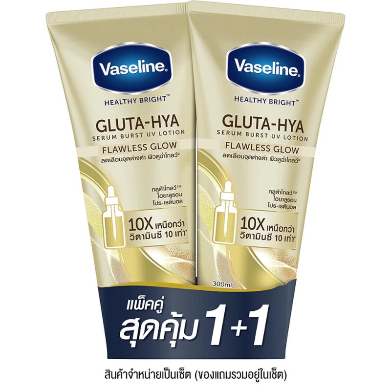 Vaseline Gluta - Hya Flawless Glow Serum Burst UV Body Lotion Size 300ml (Pack of 2)