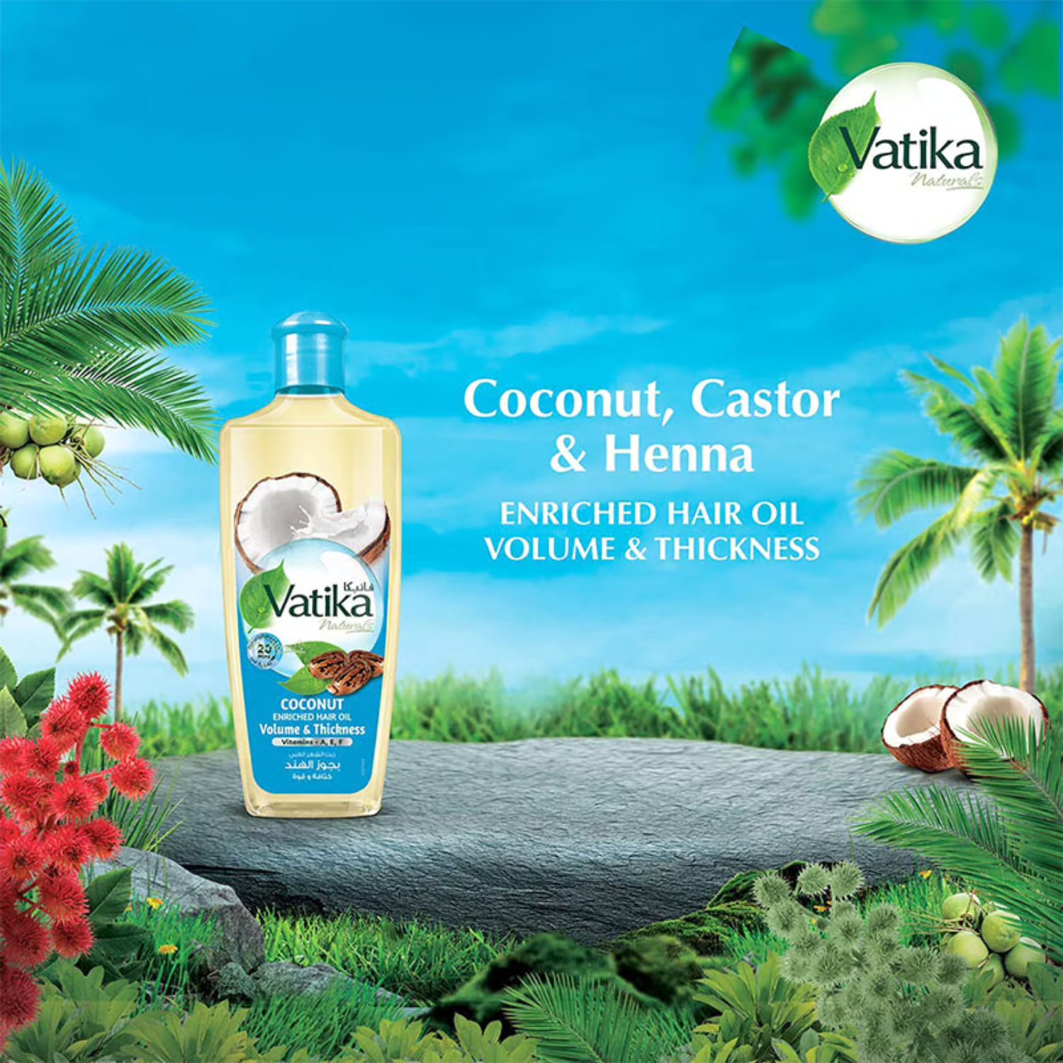 Vatika Naturals Volume & Thickness Coconut Enriched Hair Oil 100ml