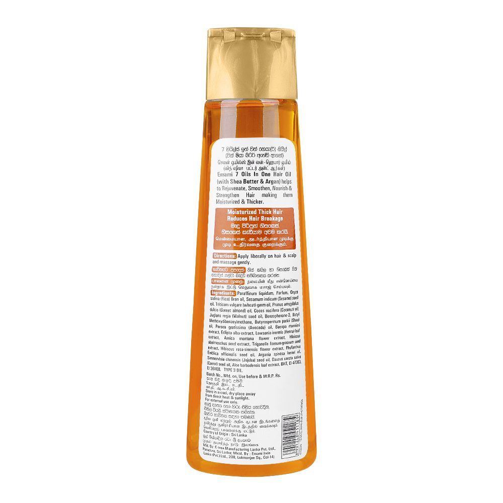 Emami 7 IN 1 Shea Butter Damage Control Hair Oil For Dry & Brittle Hair 200ml