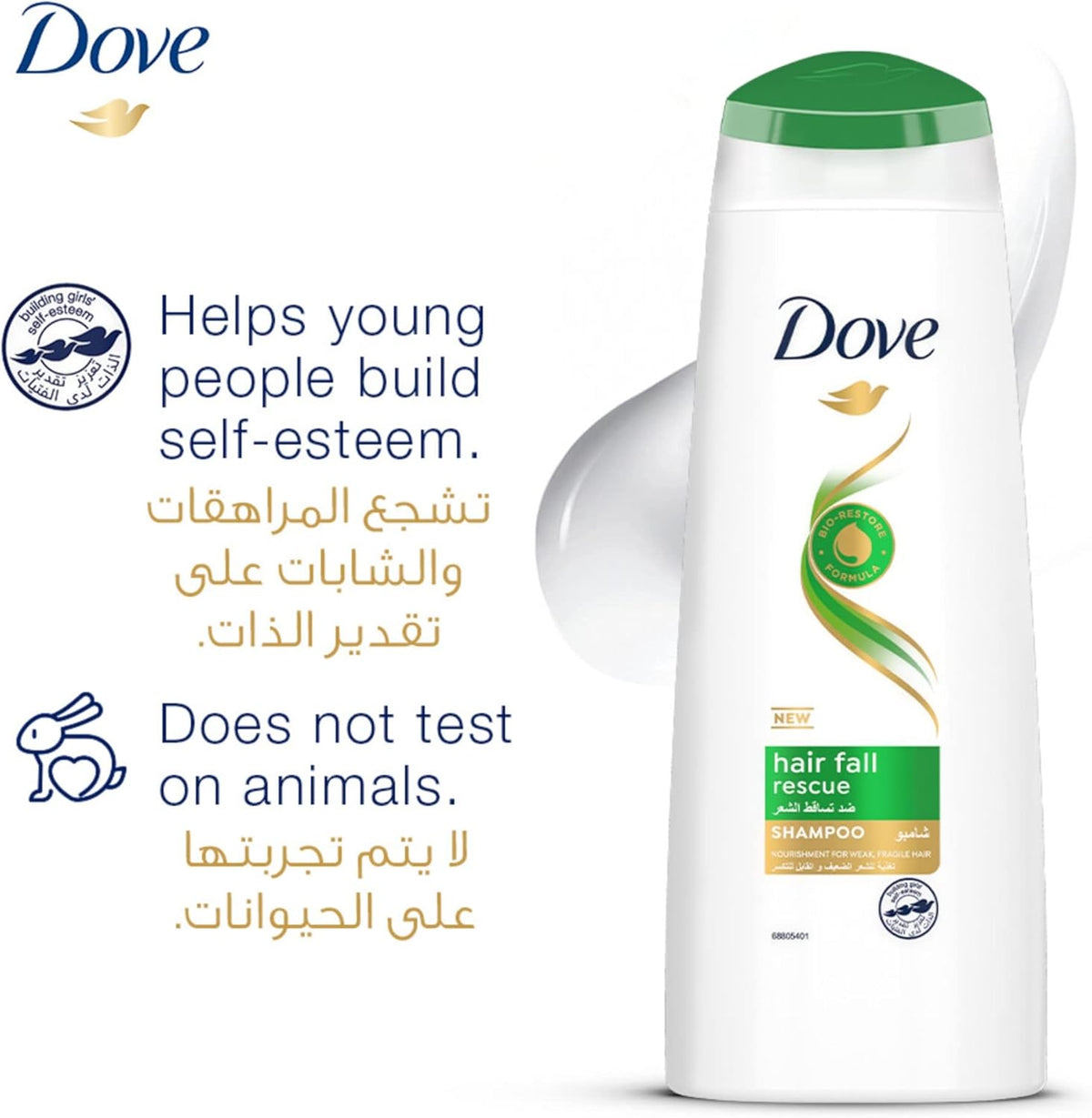 Dove Hairfall Rescue anti-chute Shampoo 200ml