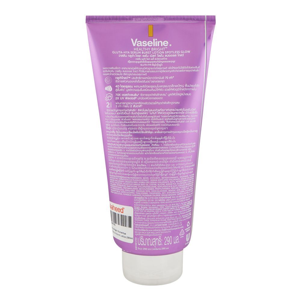 Vaseline Healthy Bright Gluta-Hya Spotless Glow Serum Burst Lotion 70x 290ml