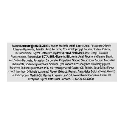 Lux Hydrating Glow Sweet Mixed Berries Fragrance Body Wash 450ml - Moisturizing Shower Gel for Soft, Smooth & Radiant Skin