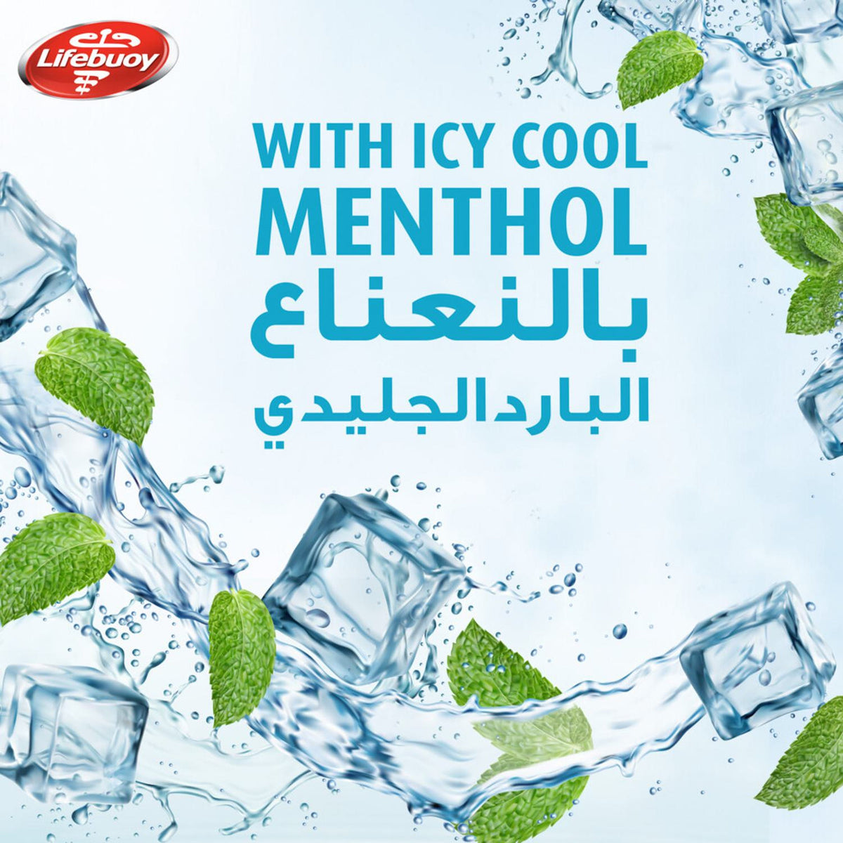 Lifebuoy Cool Fresh Anti-Bacterial Body Wash 300ml