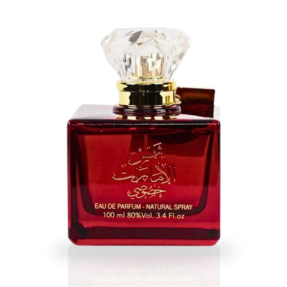 Shams Al Emarat Khususi by Ard Al Zaafaran EDP 100ml for Men & Women
