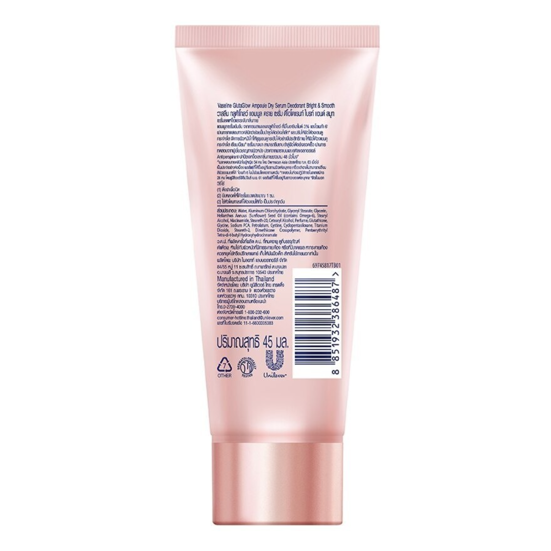 Vaseline GlutaGlow Ampoule Dry Serum Deodorant Bright & Smooth 3% Niacinamide + Omega 6 45ml