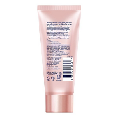 Vaseline GlutaGlow Ampoule Dry Serum Deodorant Bright & Smooth 3% Niacinamide + Omega 6 45ml