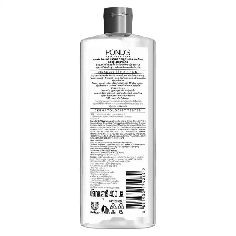 PONDS Pond's Skin Institute Micellar Miracle Water Oil Control Activated Charcoal 400ml