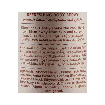 Yardley Feather Eternal Body Spray for Women 150ml – Long Lasting Elegant Floral Fragrance Mist with Soft Musk & Fresh Notes,