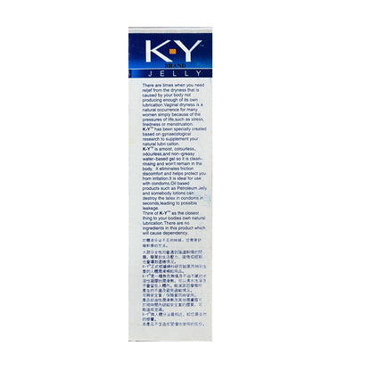 INNO KY Jelly Personal Lubricant 100ml
