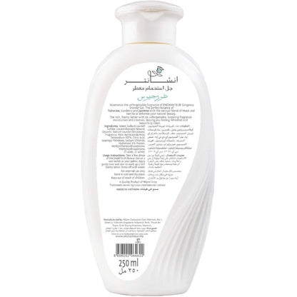 Enchanteur Gorgeous Perfumed Shower Gel 250ml - Deep Cleansing Moisturizing Body Wash with Long Lasting Floral Fragrance for 
