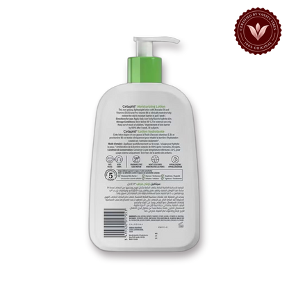 Cetaphil Moisturizing Lotion Normal to Dry Sensitive Skin 473ml — alternate product image