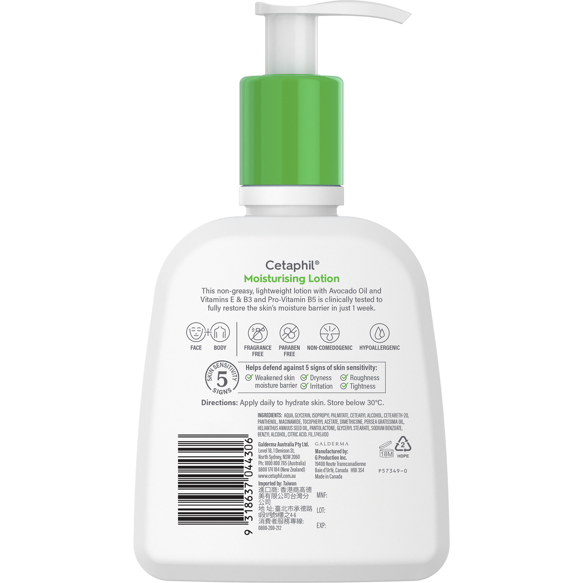 Cetaphil Moisturizing Lotion All Skin Types - 237Ml — alternate product image