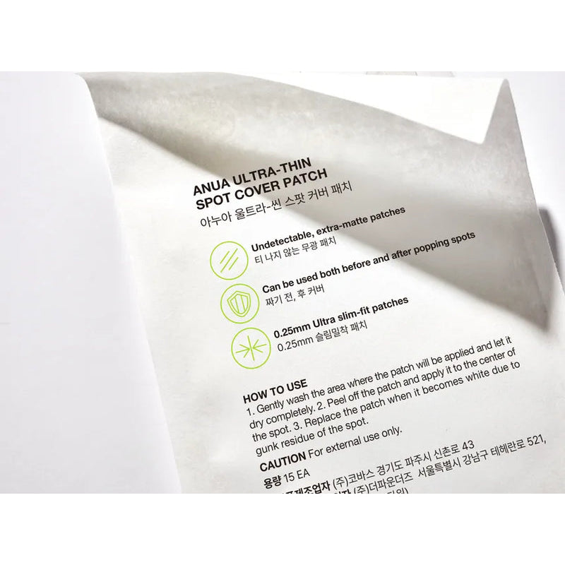 ANUA Ultra Thin Spot Cover Patch 75 Ea Skin Care Beauty Products