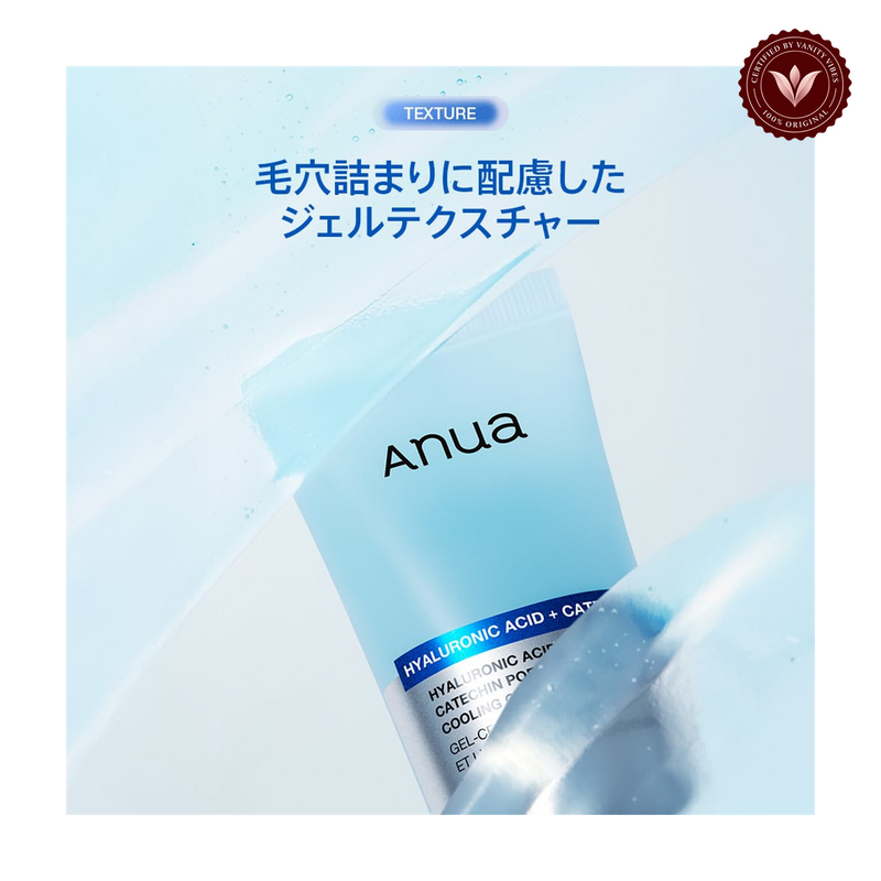 Anua Hyaluronic Acid + Catechin Pore Smoothing Cooling Gel Cream 80ml image 2