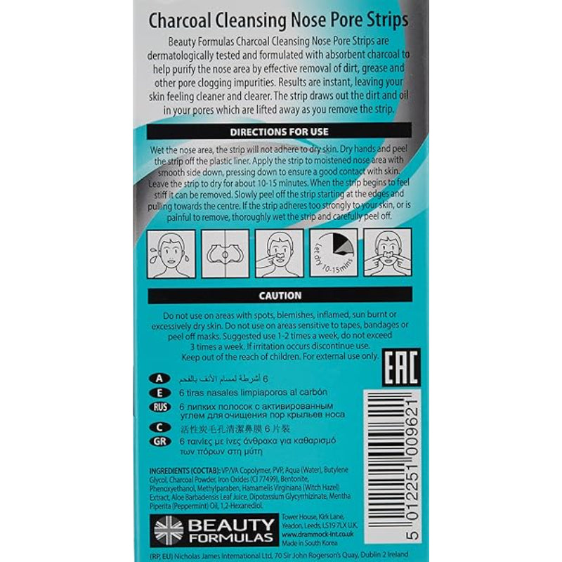 Beauty Formulas Purifying Charcoal Deep Cleansing Nose Pore Strips 6pcs