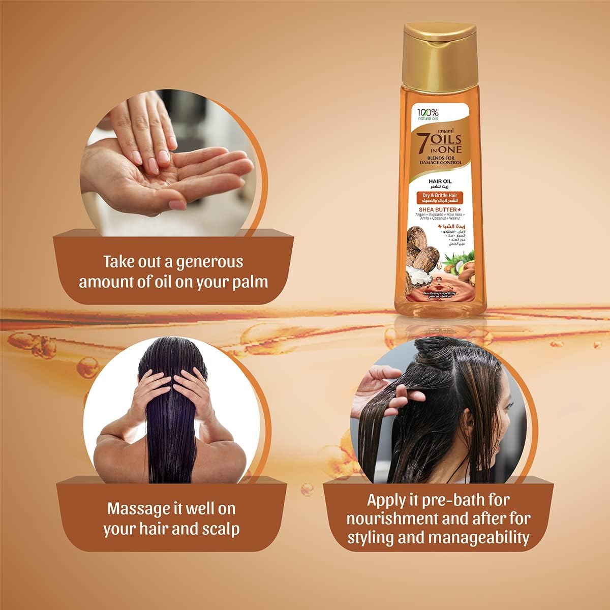 Emami 7 in 1 Shea Butter Damage Control Hair Oil 100ml - Nourishing Hair Care Oil for Deep Repair, Frizz Control & Smooth Shi