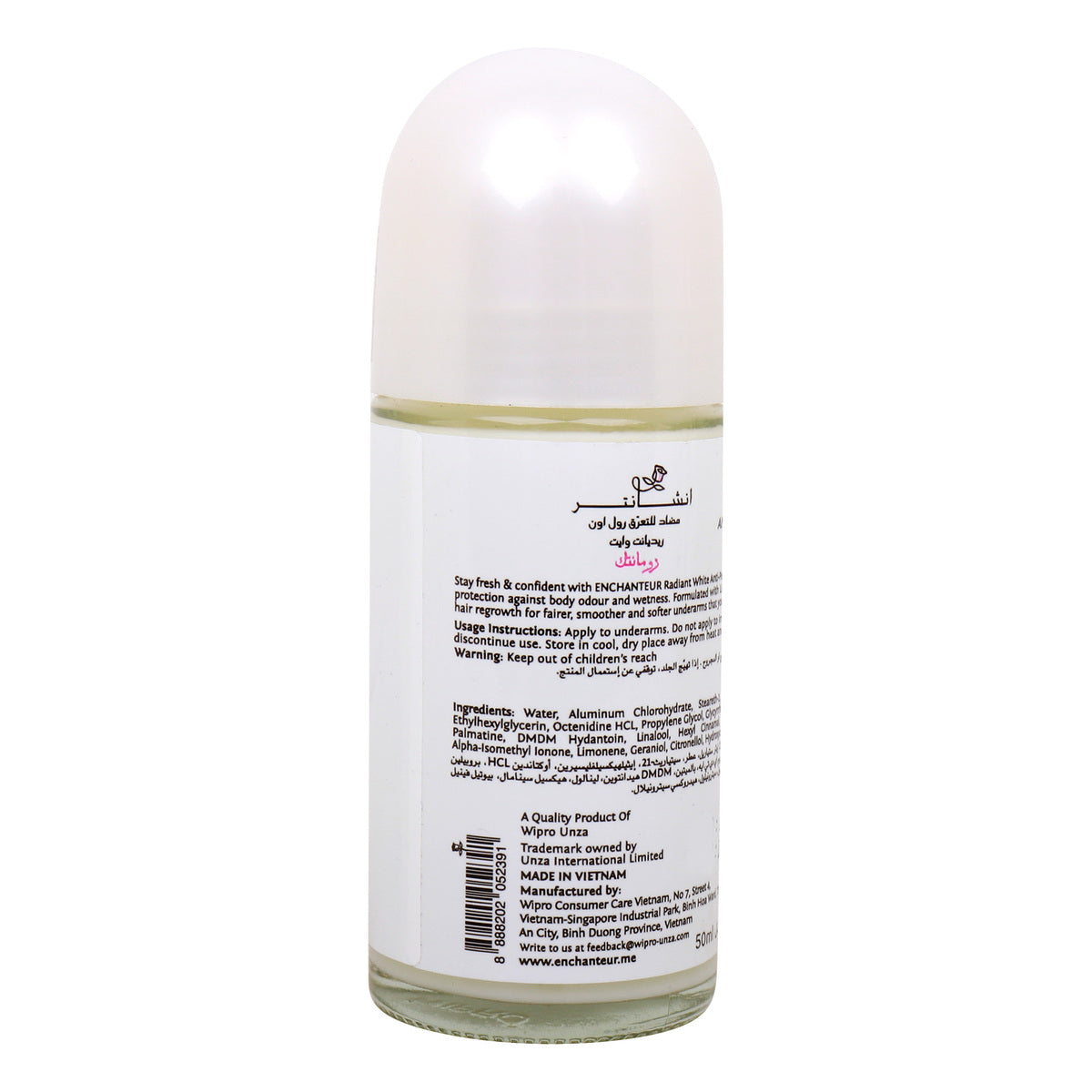 Enchanteur Romantic Soft Smooth Anti-Perspirant Roll-On 50ml - Long Lasting Floral Fragrance Deodorant for Women Freshness & 