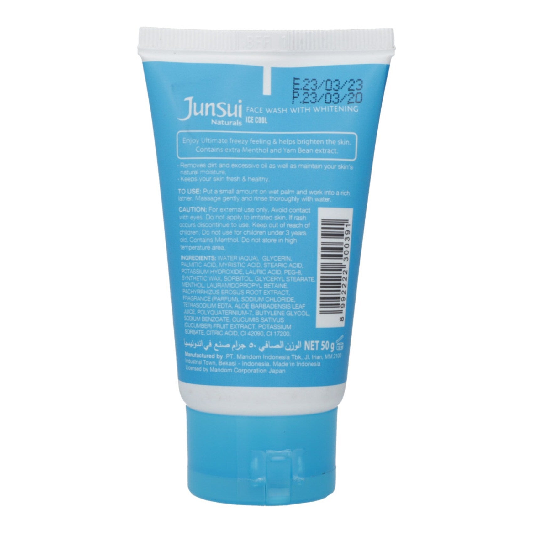 Junsui Naturals Ice Cool Whitening Face Wash 50g - Deep Cleansing Cooling Gel for Oil Control, Fresh Breath Skin Feel & Brigh