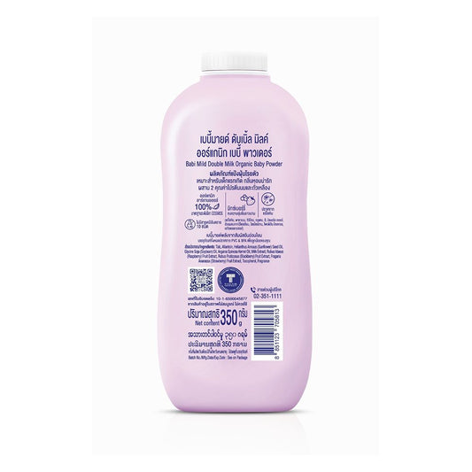 Babi Mild Double Milk Organic Baby Powder 350g