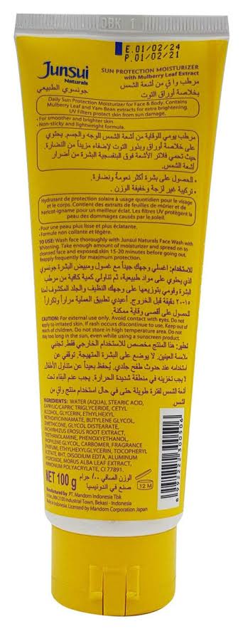 Junsui Mulberry Sun Protection Moisturizer 100g - SPF Daily Face Cream for UV Protection, Deep Hydration & Bright Even Skin T
