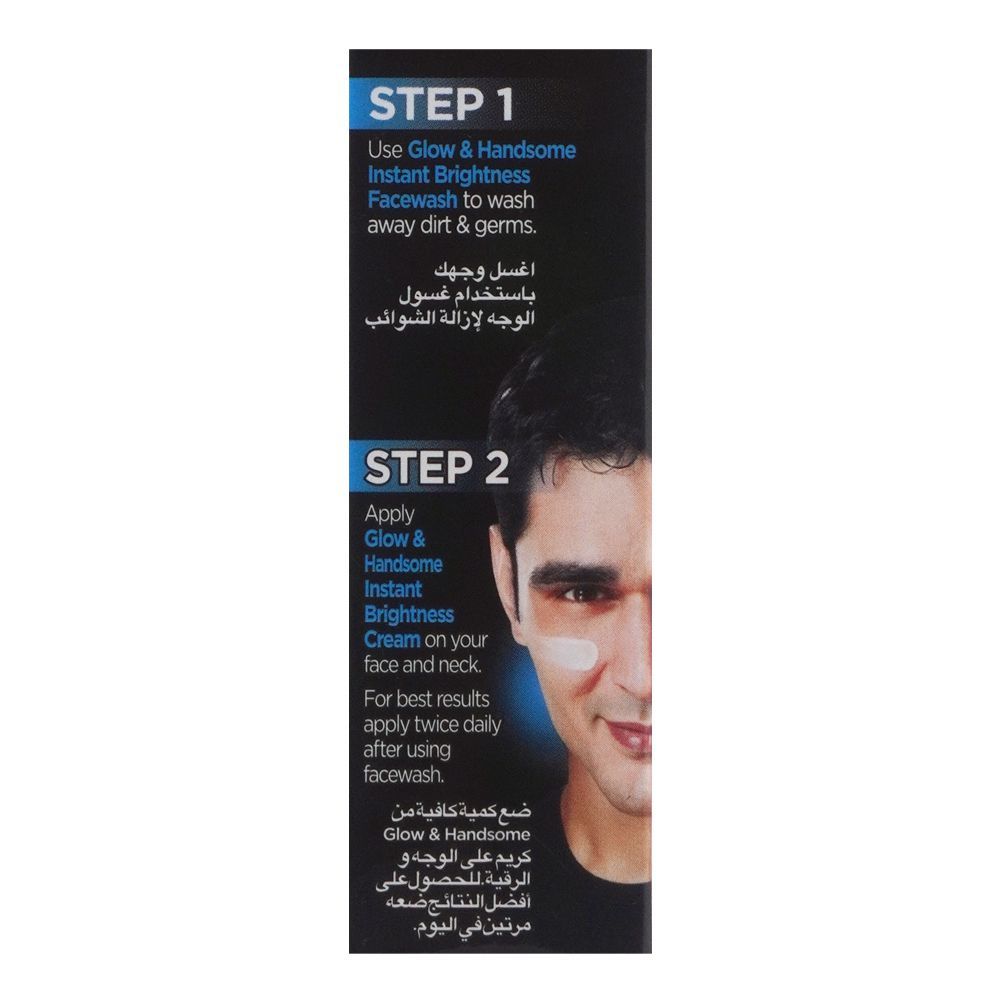 Glow & Handsome Instant Brightening Face Cream 50g