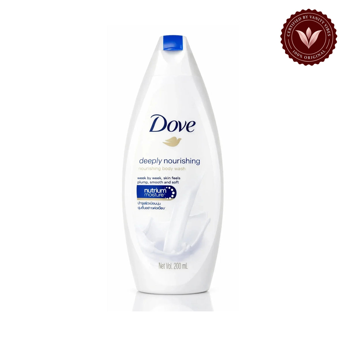 Dove Deeply Nourishing Body Wash 200ml Moisturizing Bath Gel for Dry Skin Daily Use — front view, white background