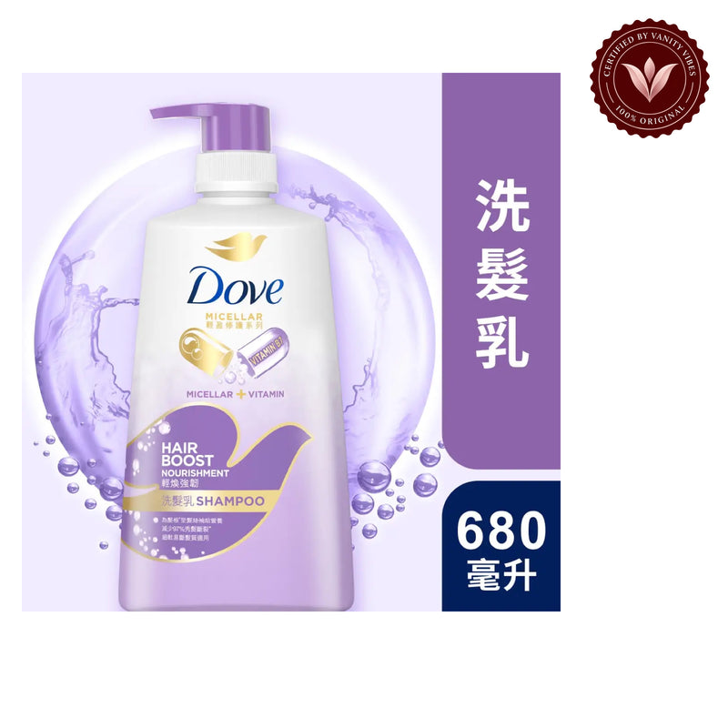 Dove Micellar + Vitamin Hair Boost Nourishment Shampoo 680ml - Deep Cleansing Hair Care Shampoo for Healthy Strong Hair, Vitamin Nourishment, Light Hydration & Natural Shine — front view, white background