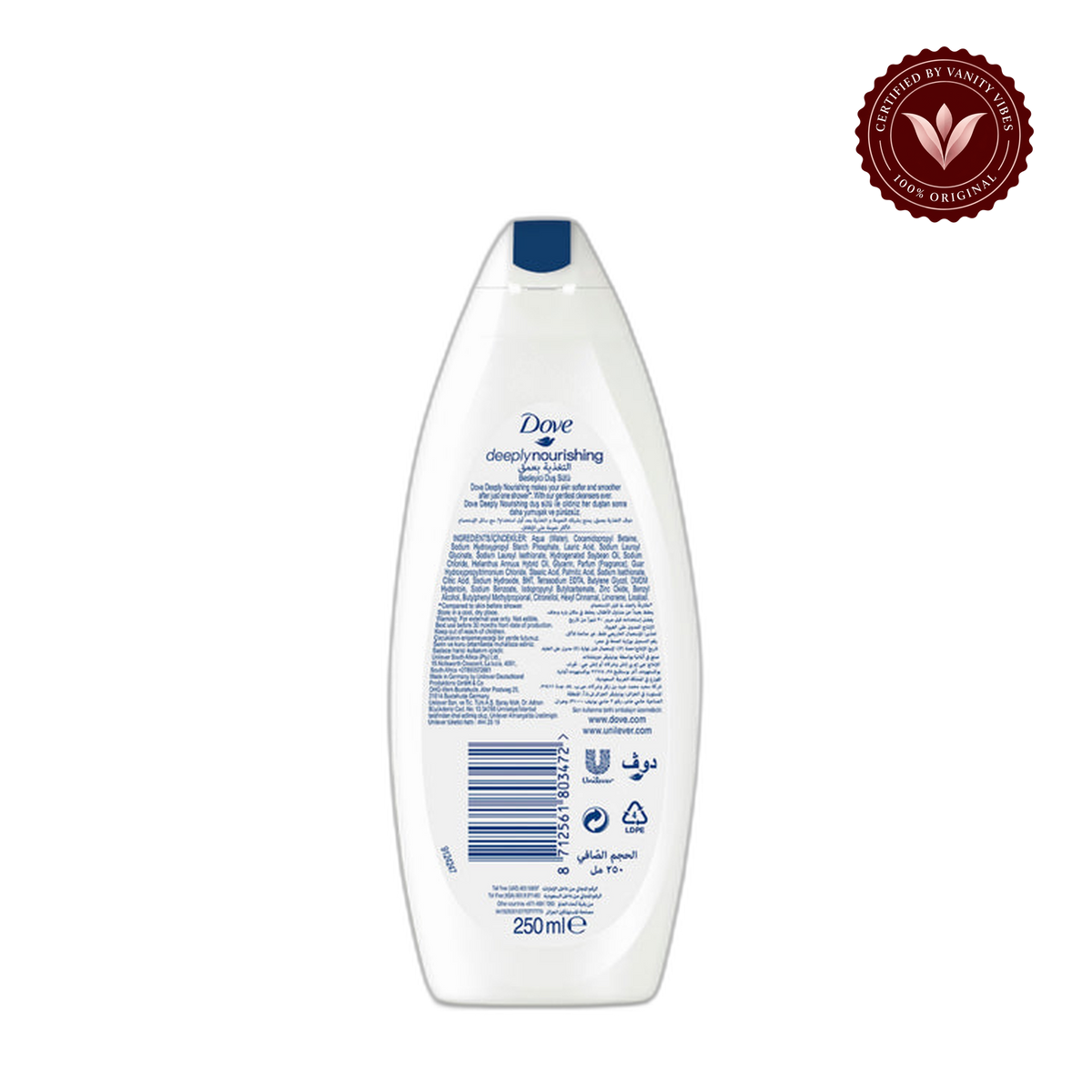 Dove Deeply Nourishing Body Wash 200ml Moisturizing Bath Gel for Dry Skin Daily Use — front view, transparent background
