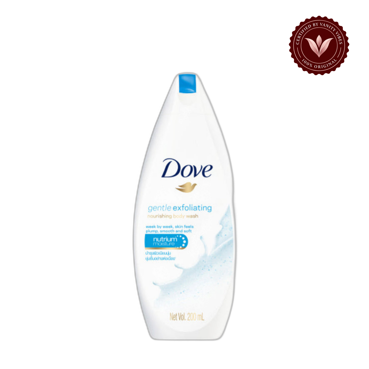 Dove Gentle Exfoliating Nourishing Body Wash — front view, transparent background