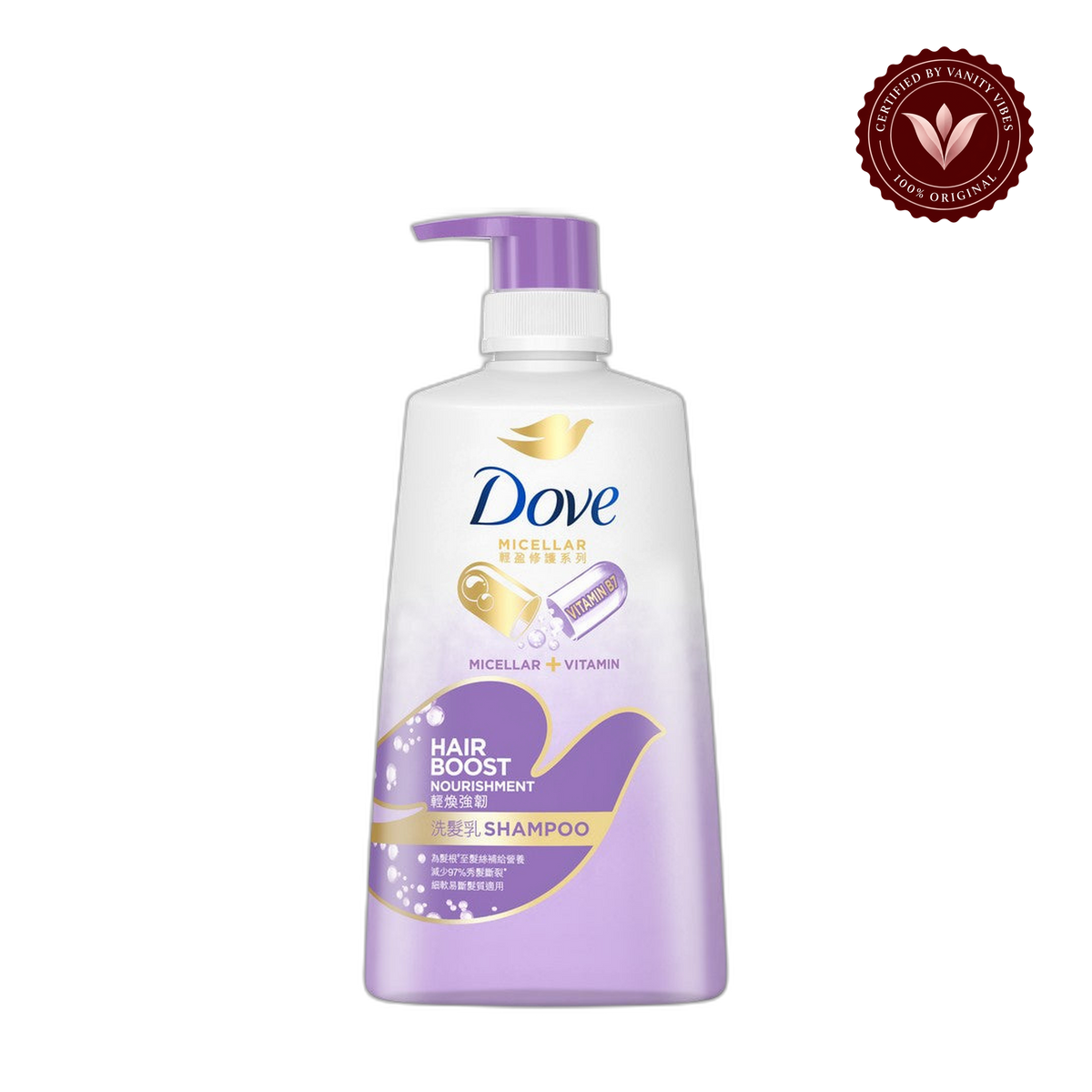 Dove Micellar + Vitamin Hair Boost Nourishment Shampoo 680ml - Deep Cleansing Hair Care Shampoo for Healthy Strong Hair, Vitamin Nourishment, Light Hydration & Natural Shine — alternate view, transparent background