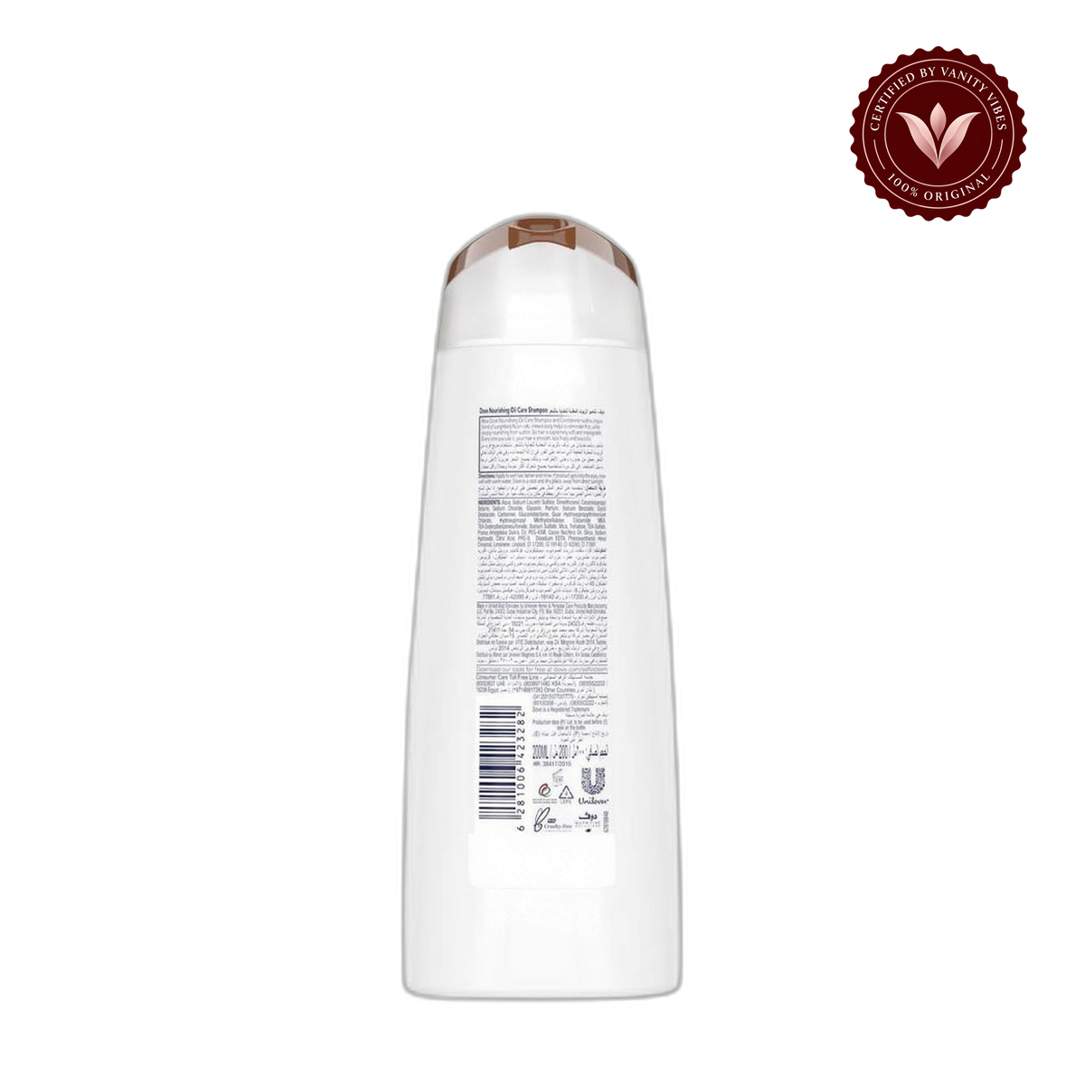 Dove Nourishing Oil Care Shampoo 200ml Hair Care Product — alternate view, transparent background