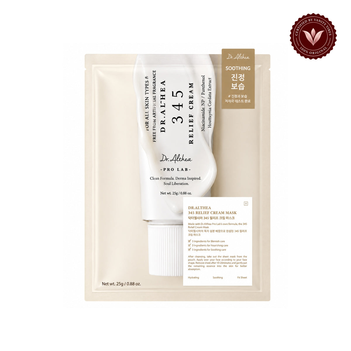Dr. Althea 345 Relief Cream Mask Sheet 25g product front image on white