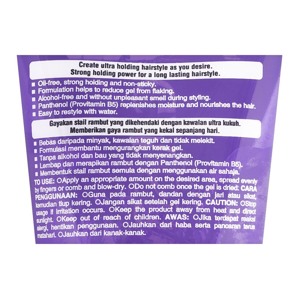 Gatsby Ultra Hold Hair Styling Gel 150ml - Oil Free & Alcohol Free Strong Hold Hair Gel for Long Lasting Wet Look, Maximum Co