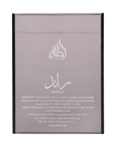 Aris Perfumes Lattafa Perfume Ra'ed Silver